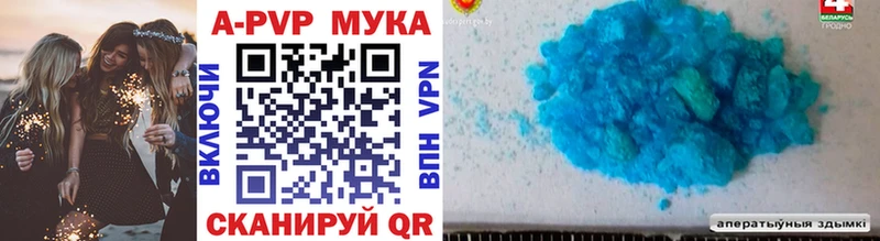 ссылка на мегу вход  Кондрово  Alpha-PVP Crystall 