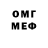 МДМА VHQ torivega