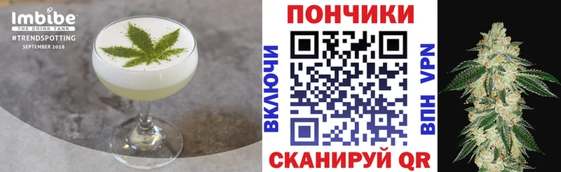 Печенье с ТГК марихуана  Кондрово 