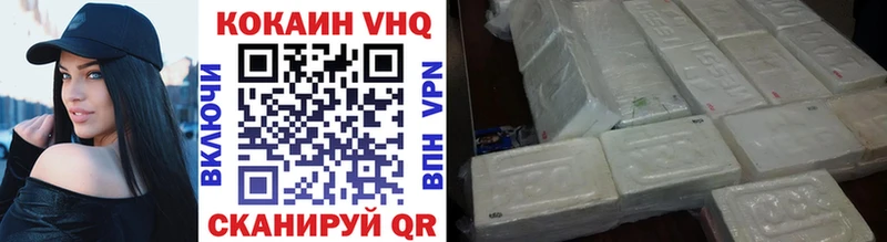КОКАИН Боливия наркотики Кондрово