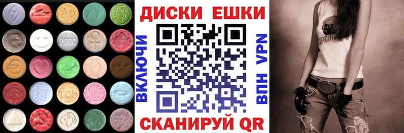 Ecstasy Дубай  продажа наркотиков  Кондрово 