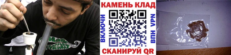 Гашиш убойный как найти Кондрово