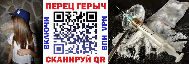 ГЕРОИН VHQ  Кондрово 