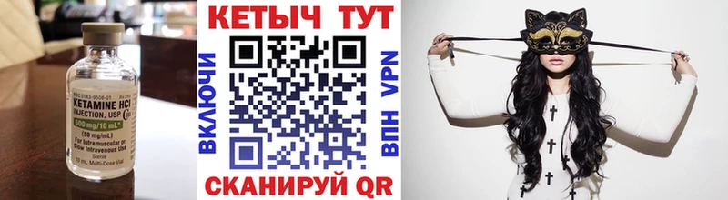 КЕТАМИН ketamine  продажа наркотиков  Кондрово 