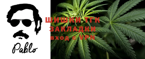 стафф Баксан