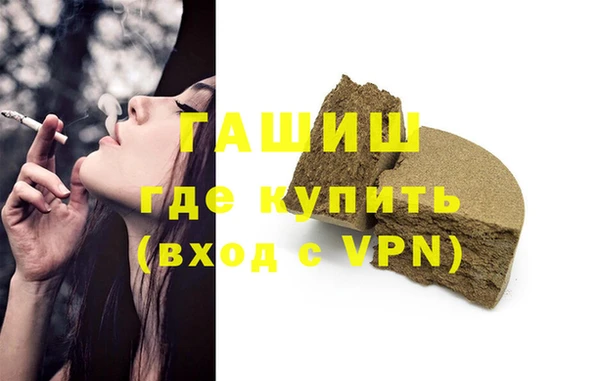 каннабис Балабаново