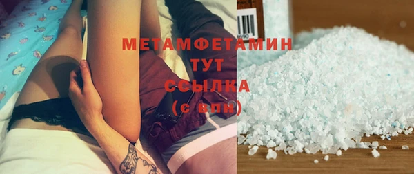 стафф Баксан
