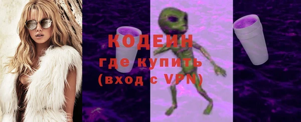 стафф Баксан