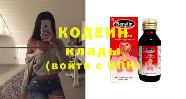 стафф Баксан