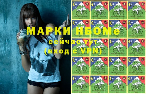 каннабис Балабаново