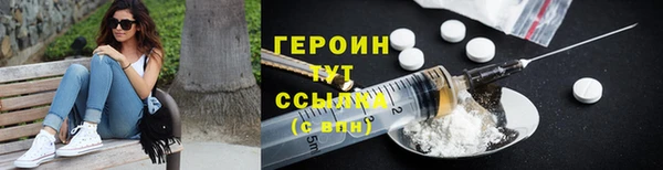 мяу мяу кристалл Балахна