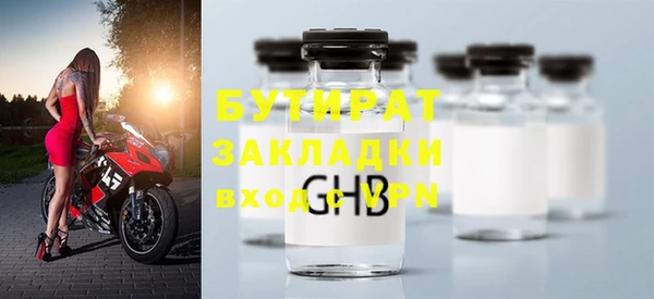 стафф Баксан