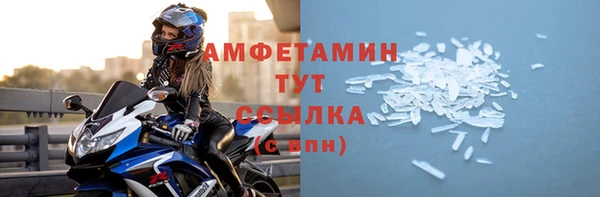 стафф Баксан