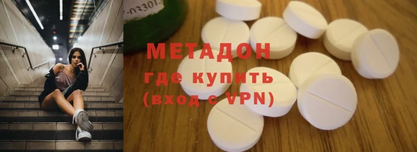 мяу мяу кристалл Балахна