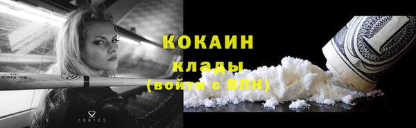 стафф Баксан