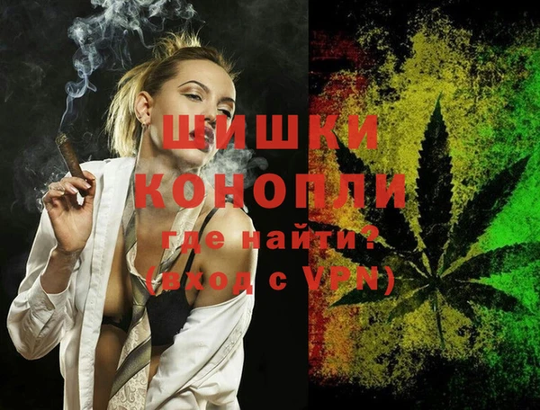стафф Баксан