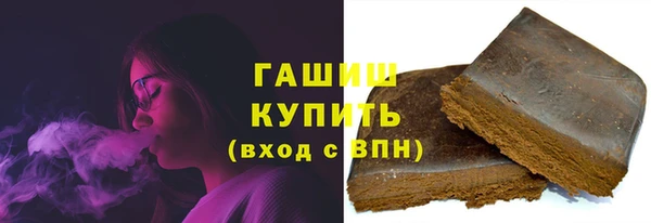 мяу мяу кристалл Балахна