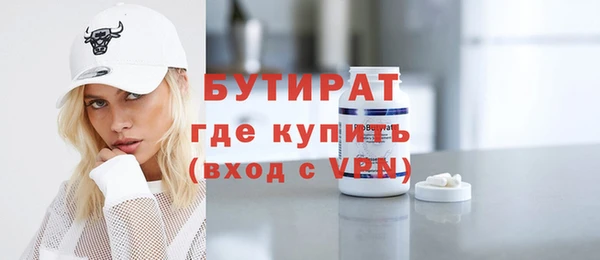 мефедрон VHQ Саяногорск