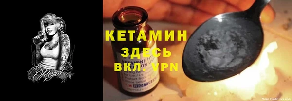 стафф Баксан
