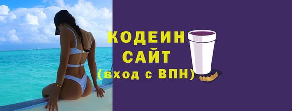 мяу мяу кристалл Балахна