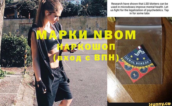мяу мяу кристалл Балахна