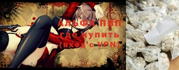 мяу мяу кристалл Балахна