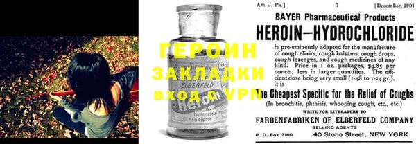 стафф Баксан