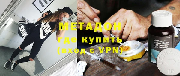 мяу мяу кристалл Балахна