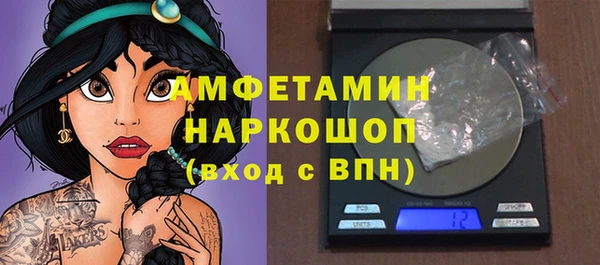 мяу мяу кристалл Балахна