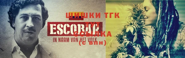 стафф Баксан