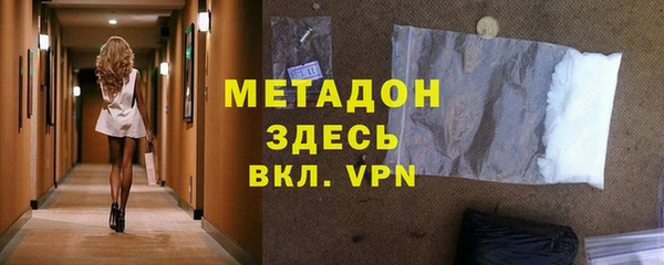 стафф Баксан