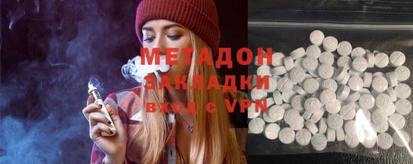 стафф Баксан