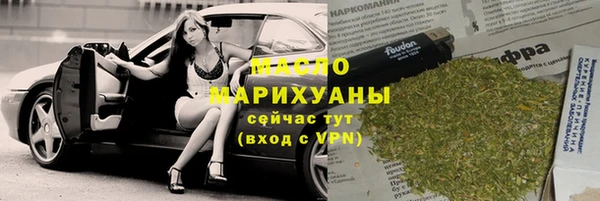 мяу мяу кристалл Балахна