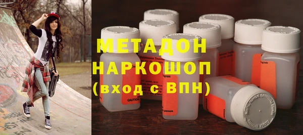 стафф Баксан