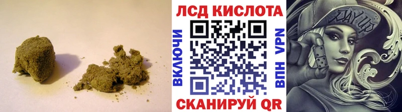 ЛСД экстази кислота  купить наркотики сайты  Кондрово 