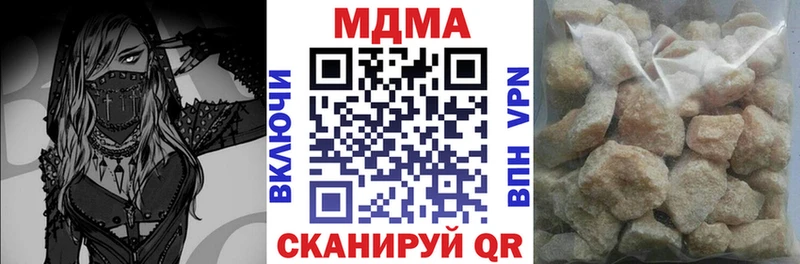 MDMA VHQ  как найти закладки  Кондрово 