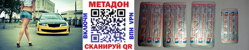 Метадон белоснежный  блэк спрут tor  Кондрово 