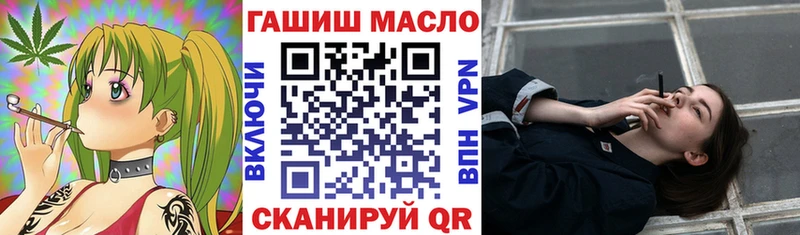ТГК Wax  ОМГ ОМГ маркетплейс  Кондрово 
